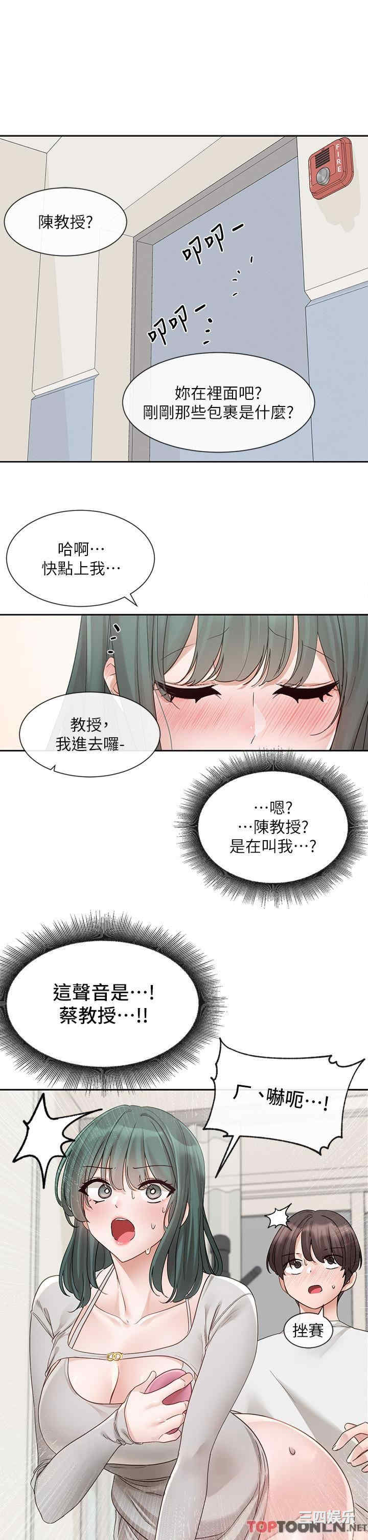 社团学姐
