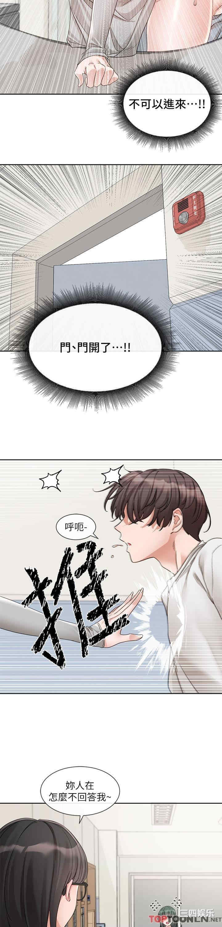 社团学姐