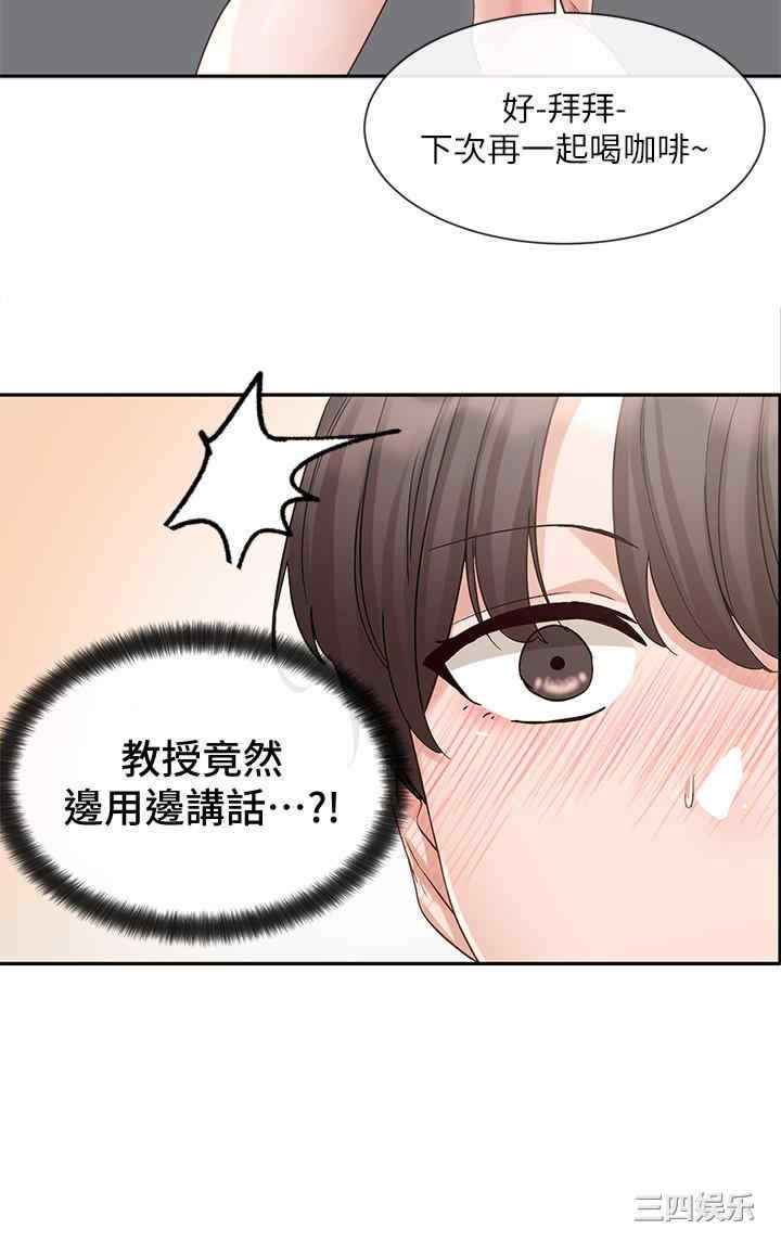社团学姐