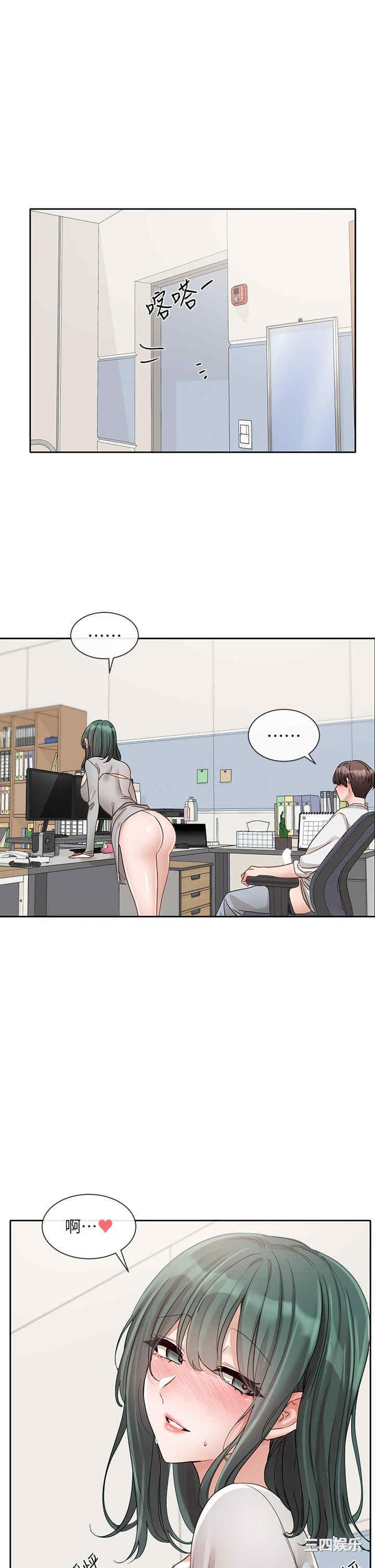 社团学姐