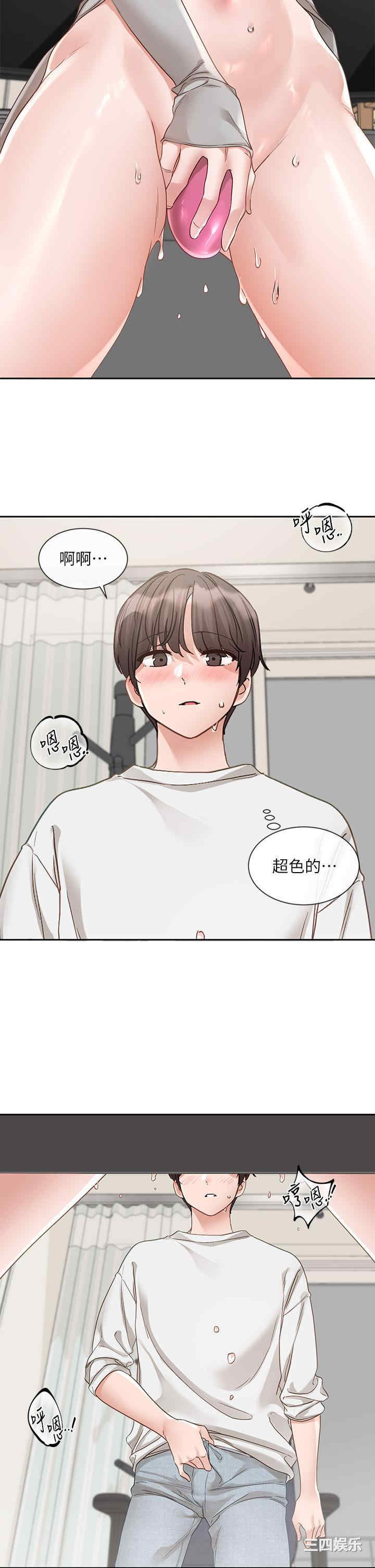 社团学姐