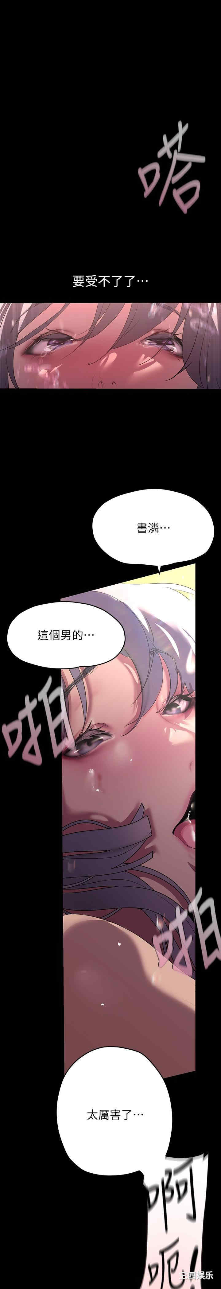 美丽新世界