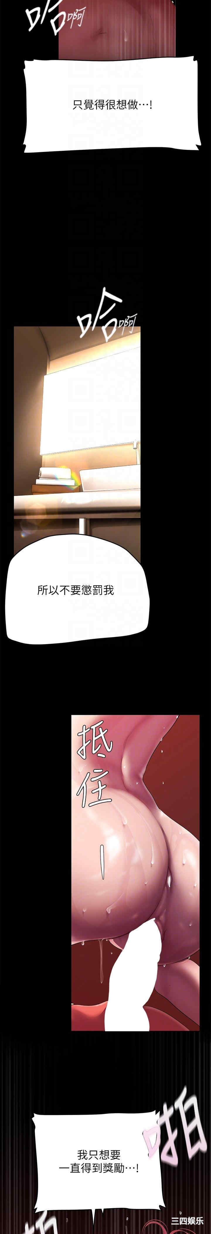 美丽新世界