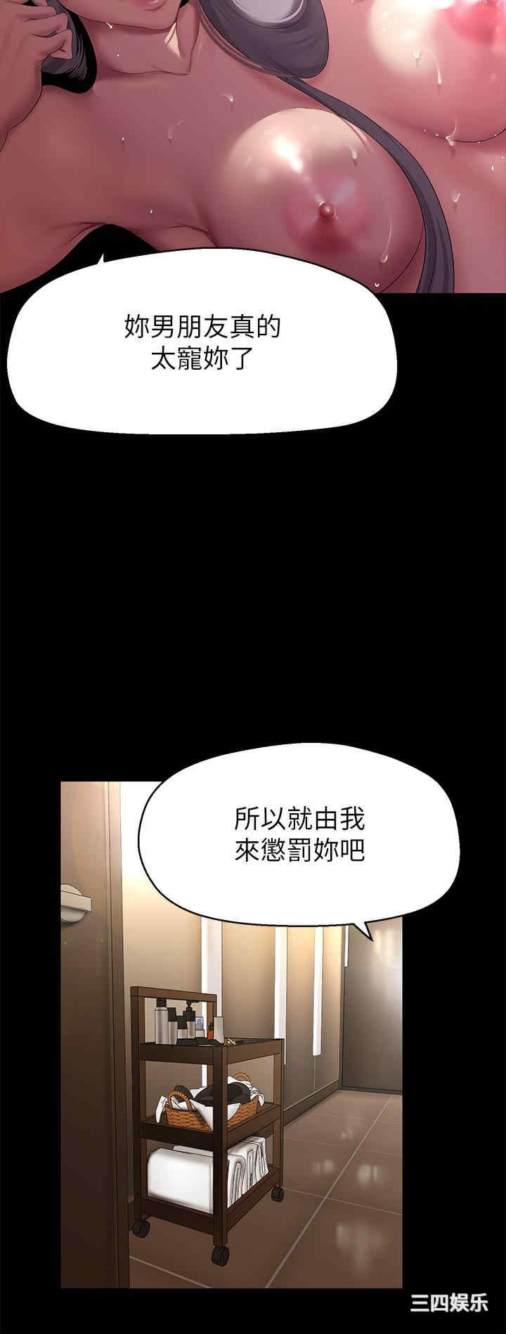 美丽新世界