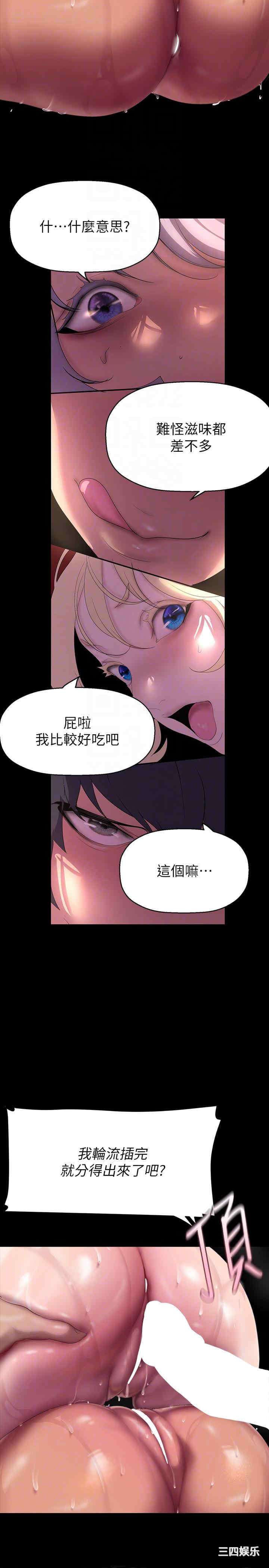 美丽新世界