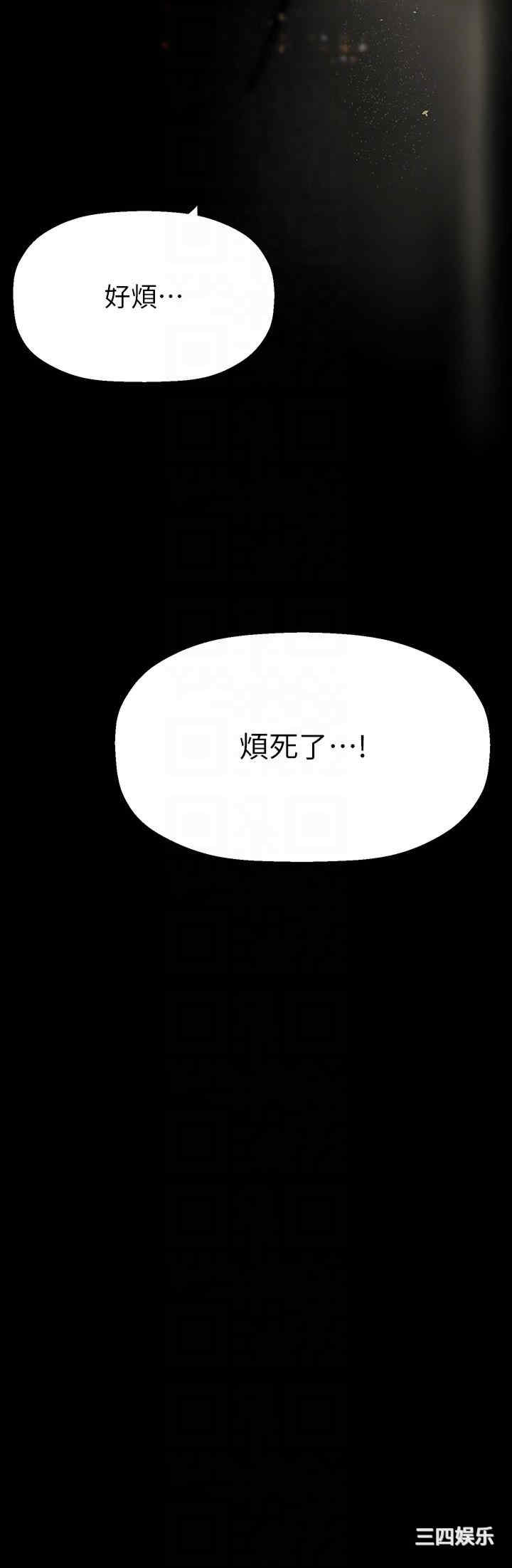 美丽新世界