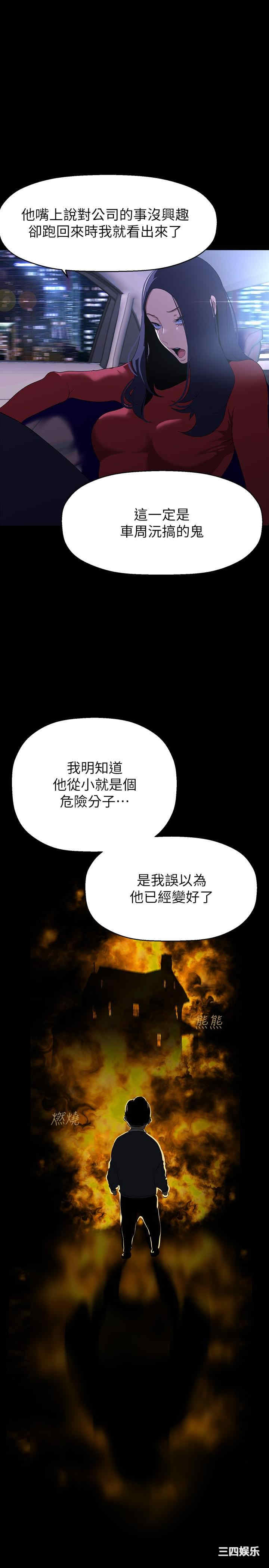 美丽新世界