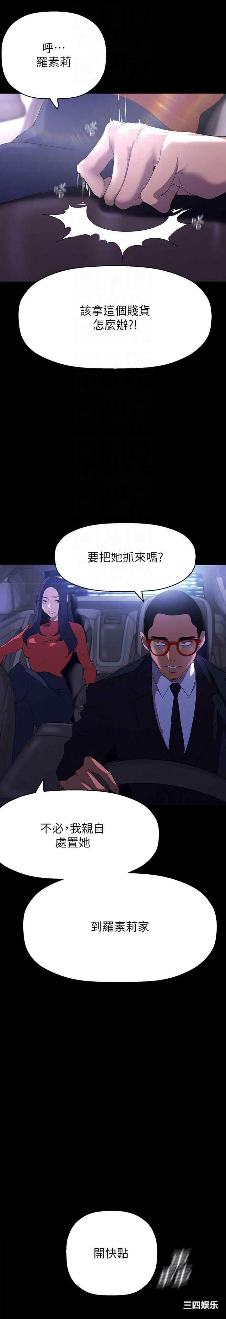 美丽新世界