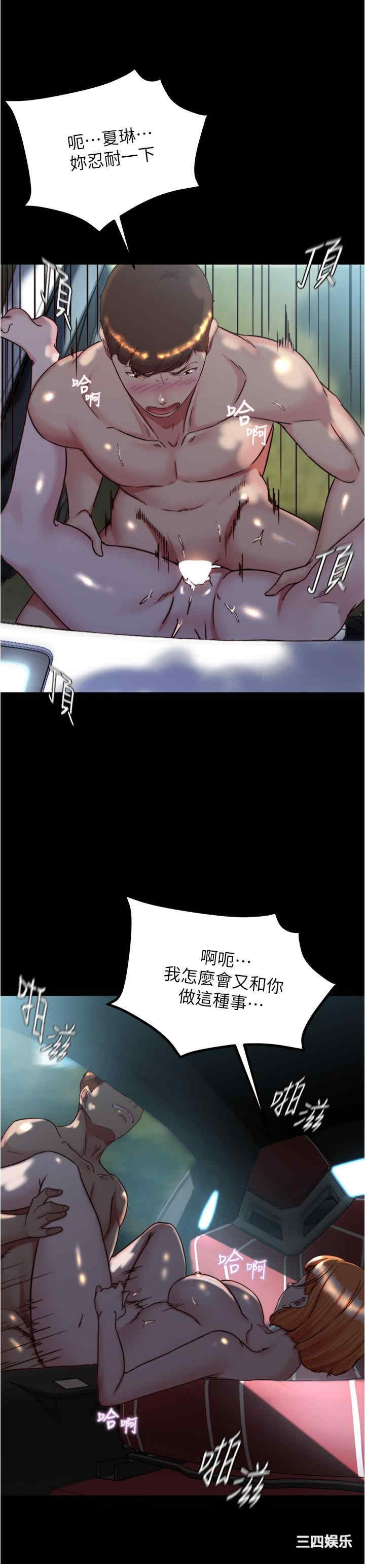 小裤裤笔记