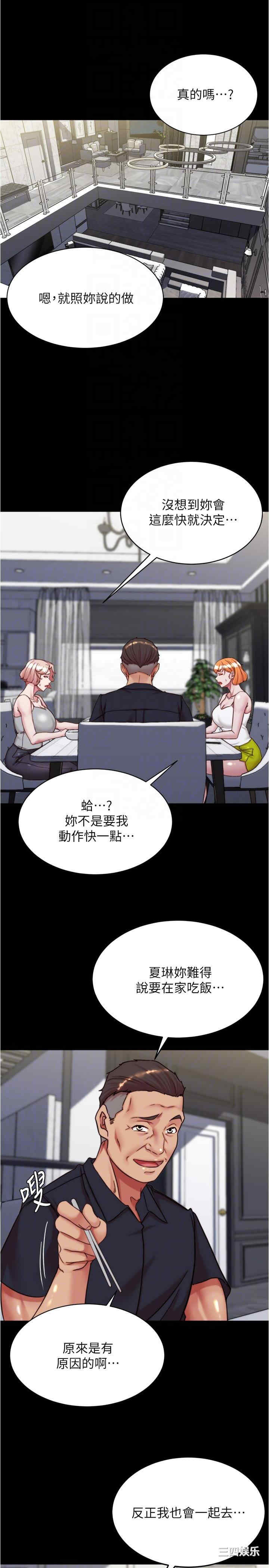 小裤裤笔记