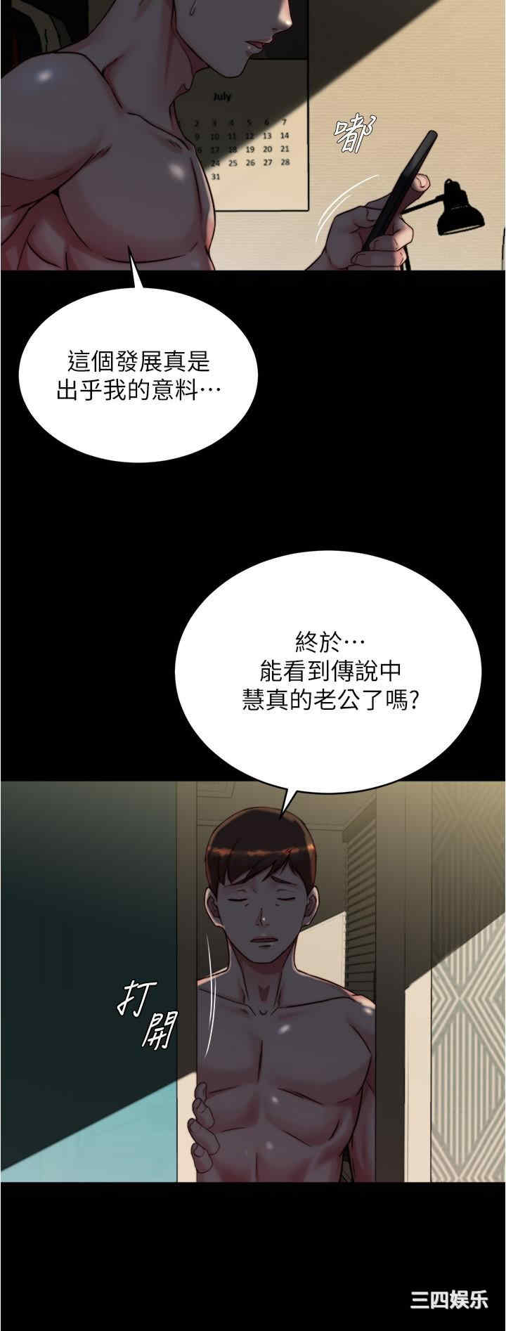 小裤裤笔记