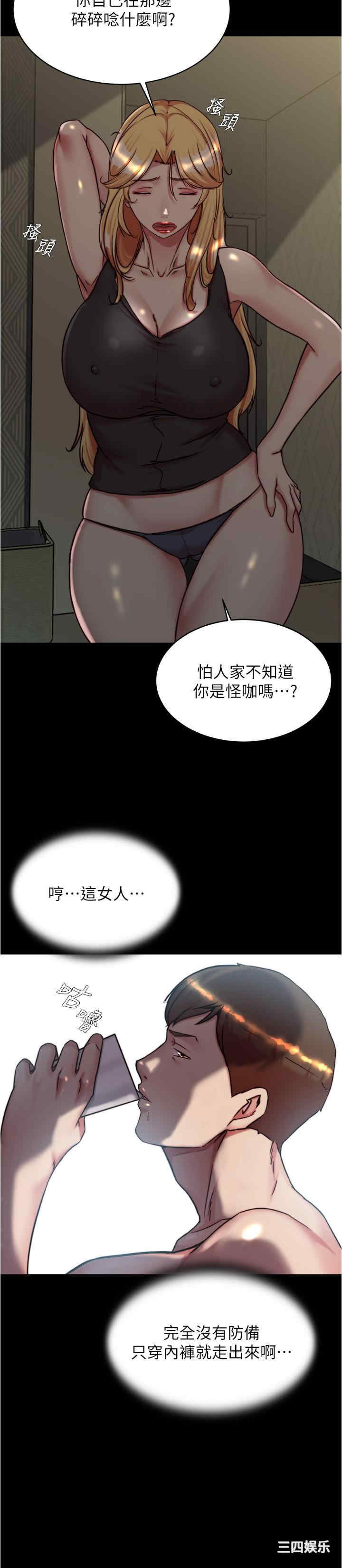 小裤裤笔记