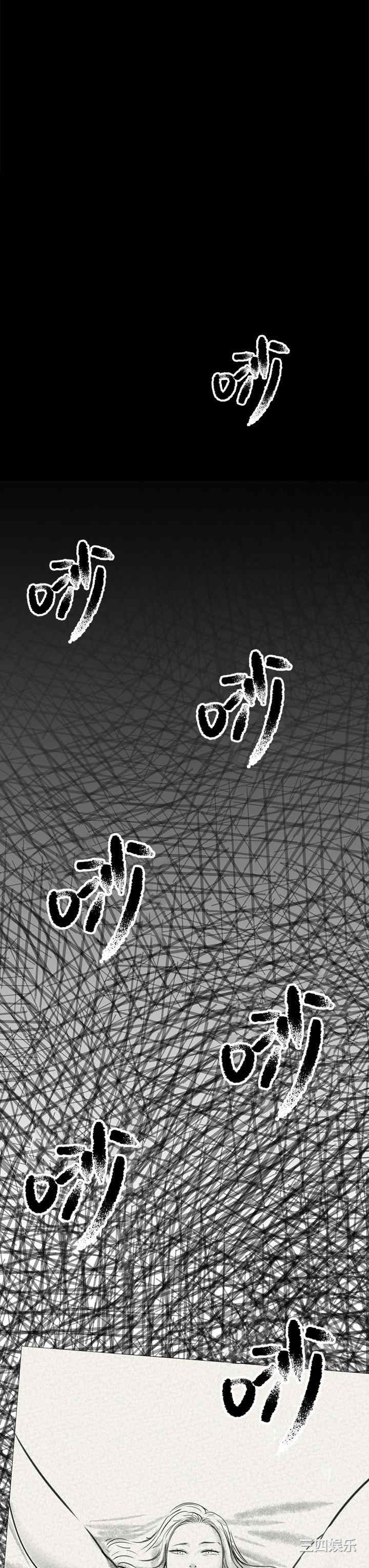 傀儡