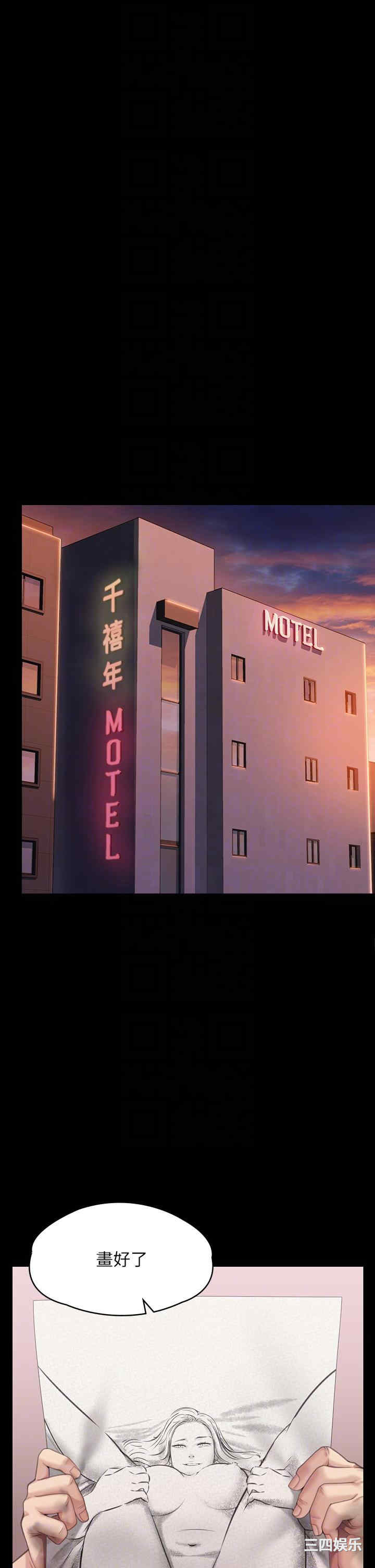傀儡