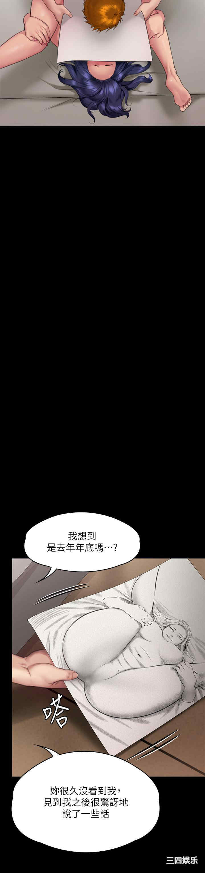 傀儡
