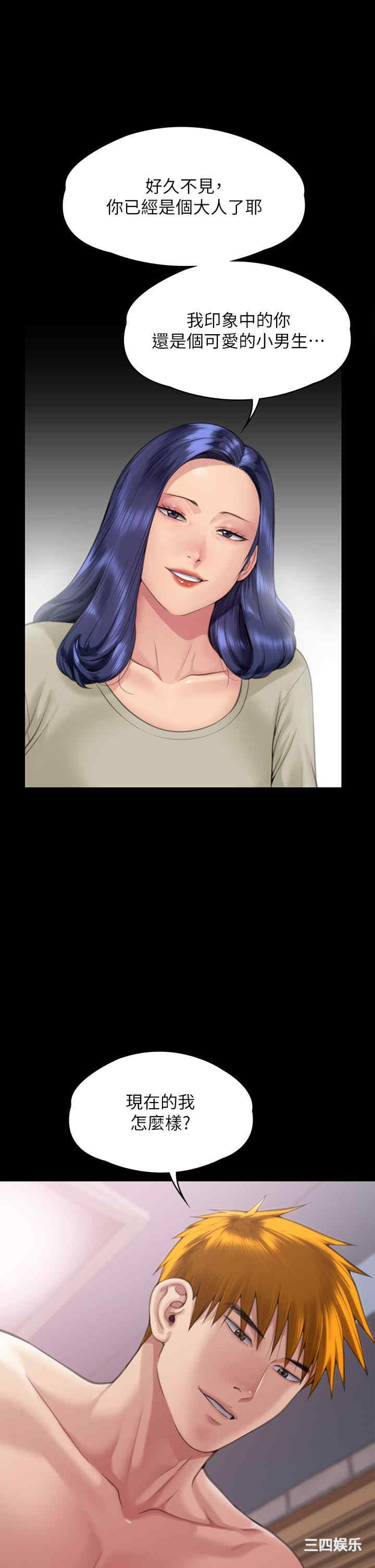 傀儡