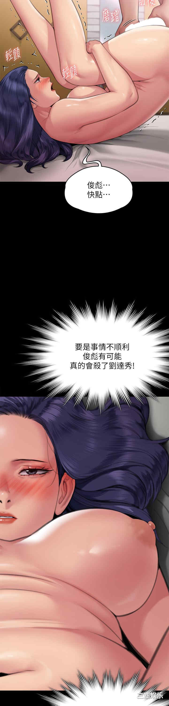 傀儡