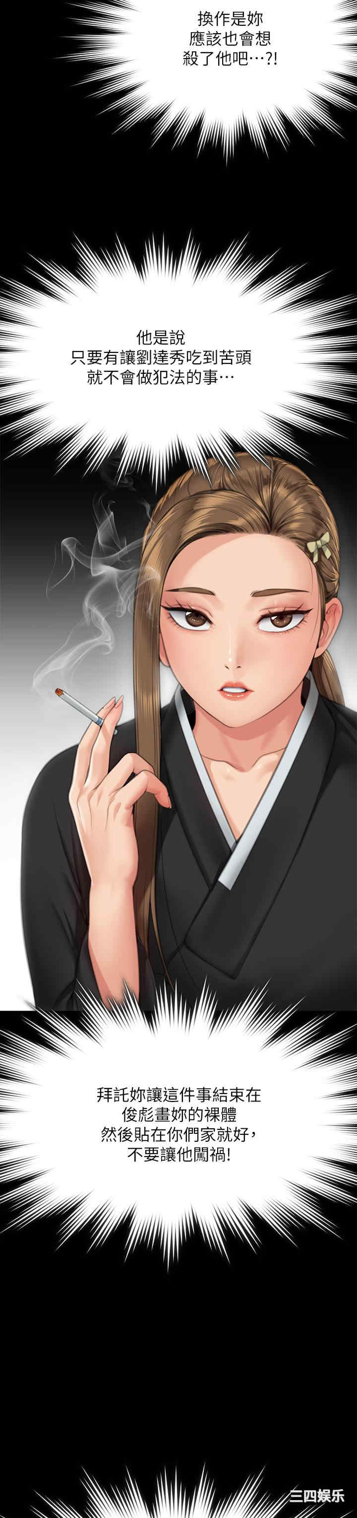 傀儡