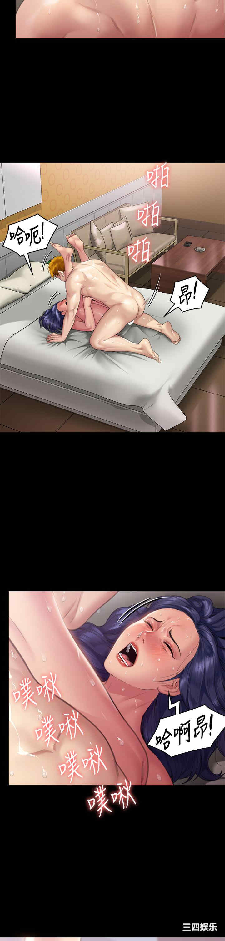 傀儡