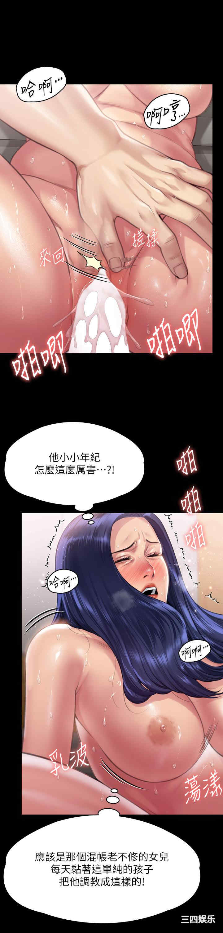 傀儡