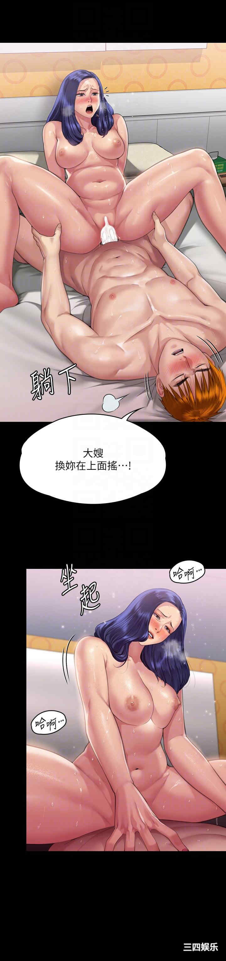 傀儡
