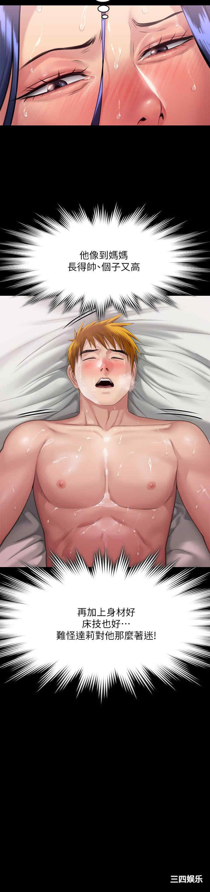 傀儡