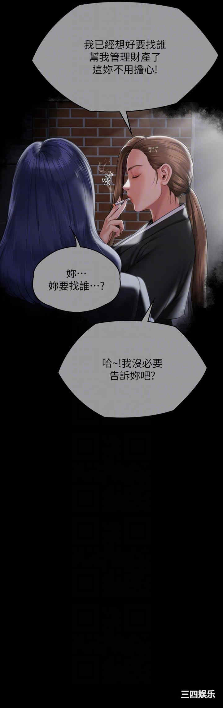傀儡