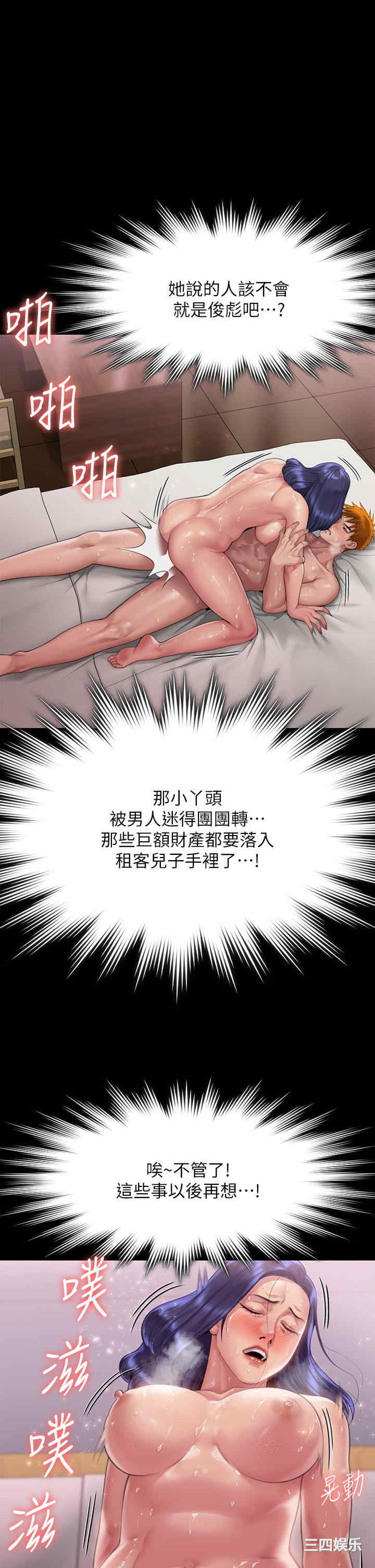 傀儡