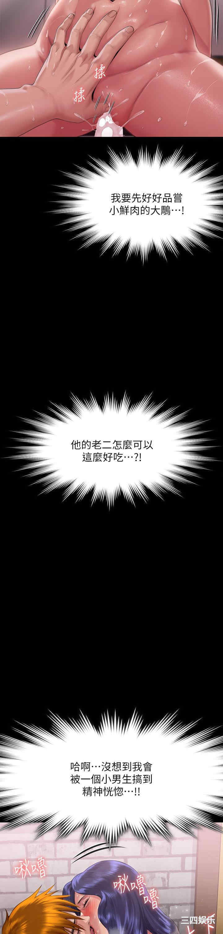 傀儡
