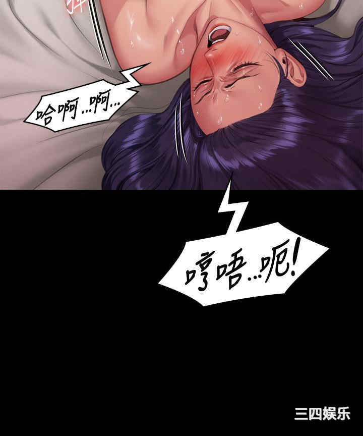 傀儡