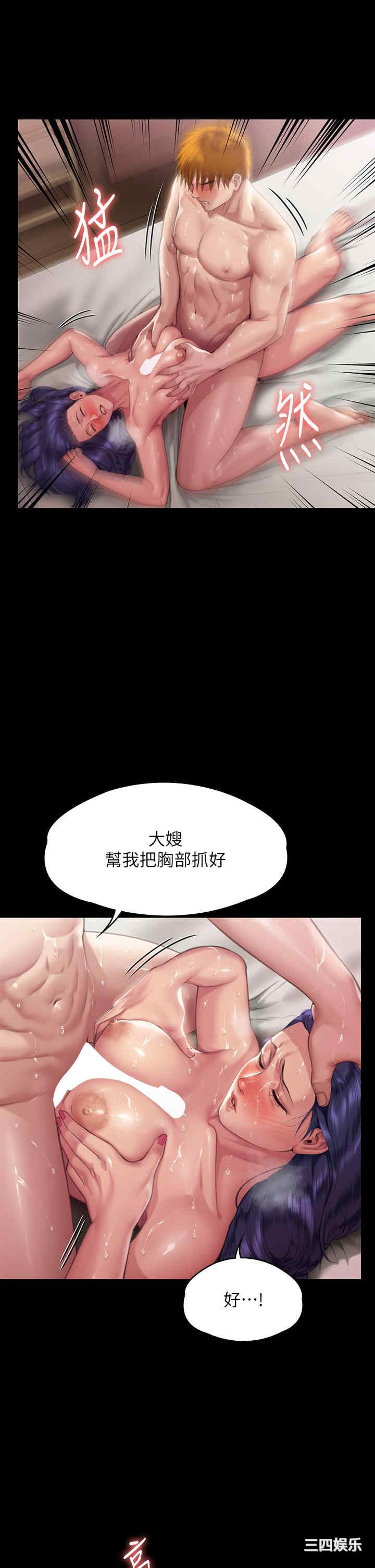 傀儡