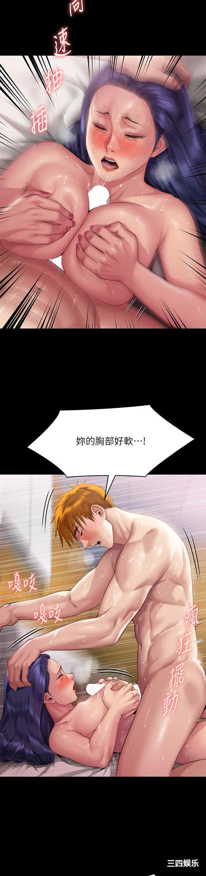 傀儡