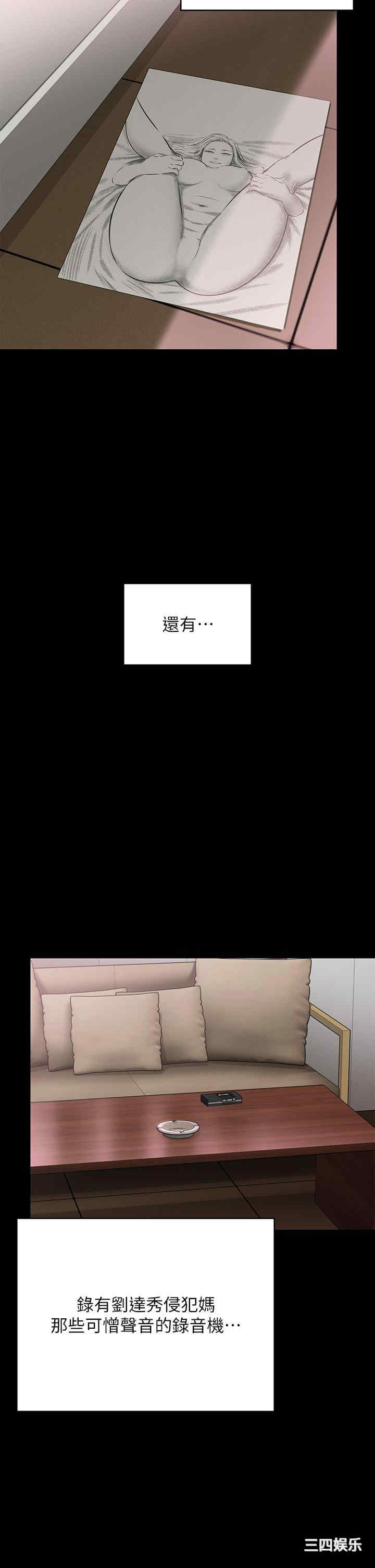 傀儡