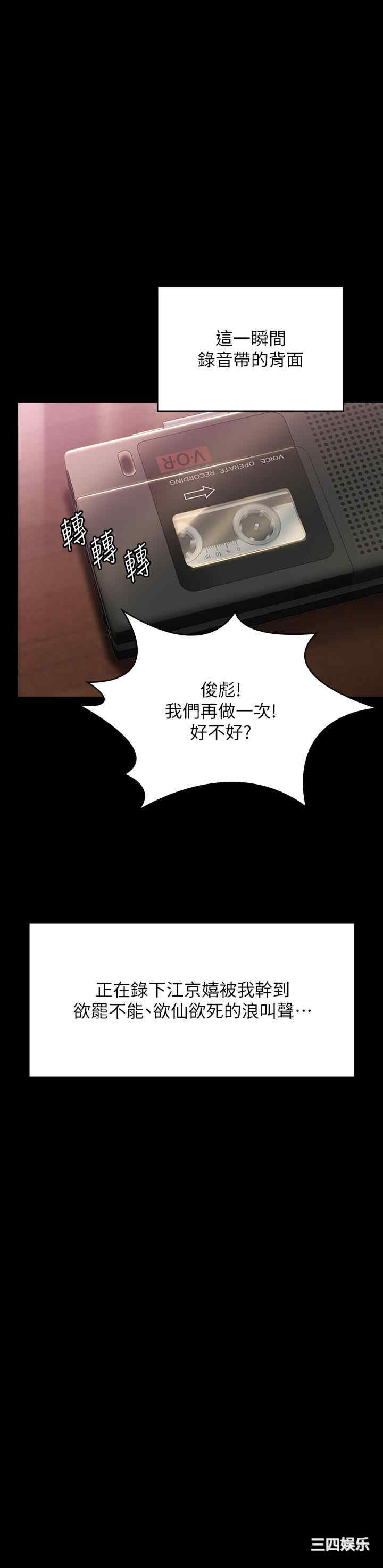 傀儡