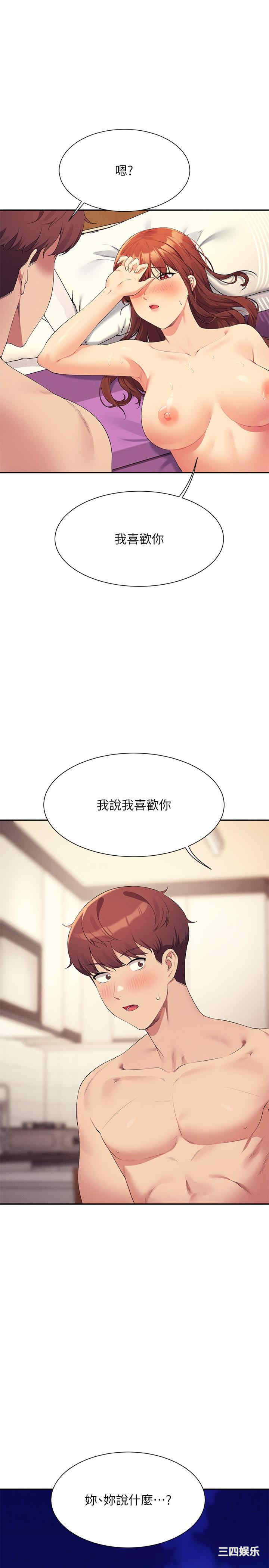 谁说理组没正妹?