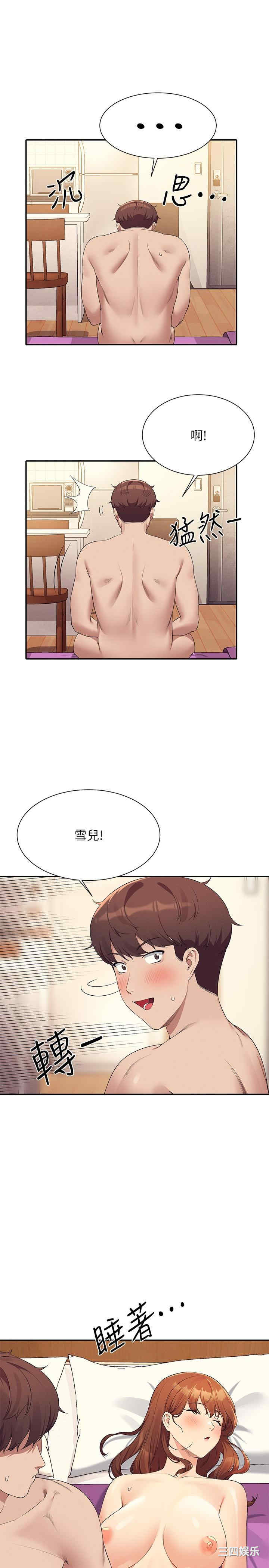 谁说理组没正妹?