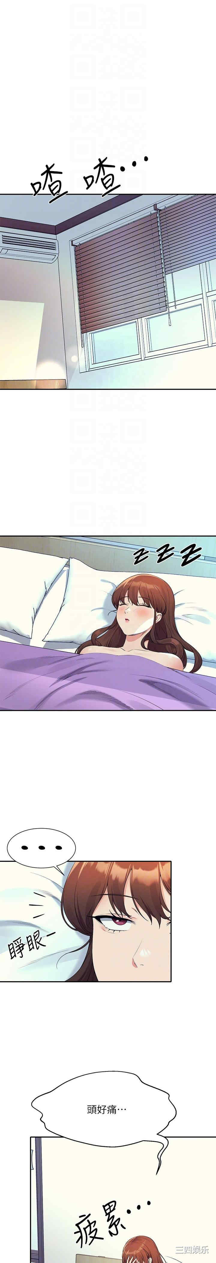 谁说理组没正妹?