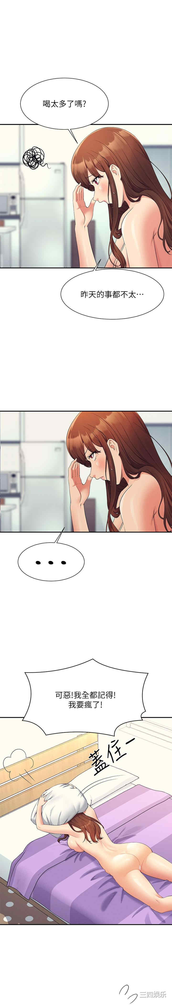 谁说理组没正妹?