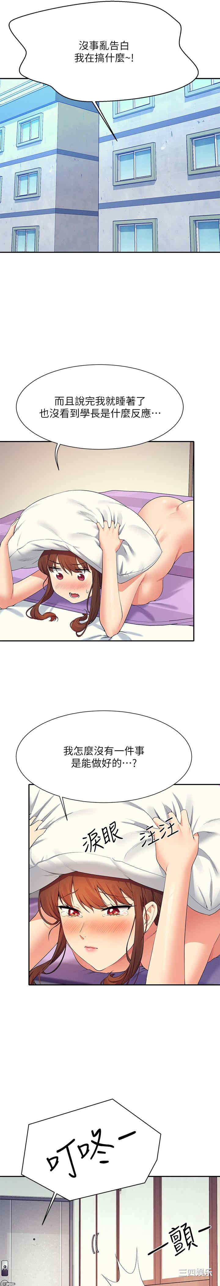 谁说理组没正妹?
