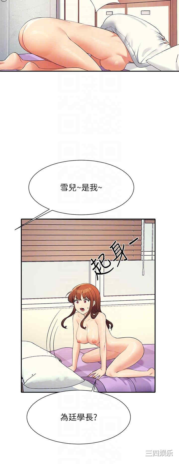 谁说理组没正妹?