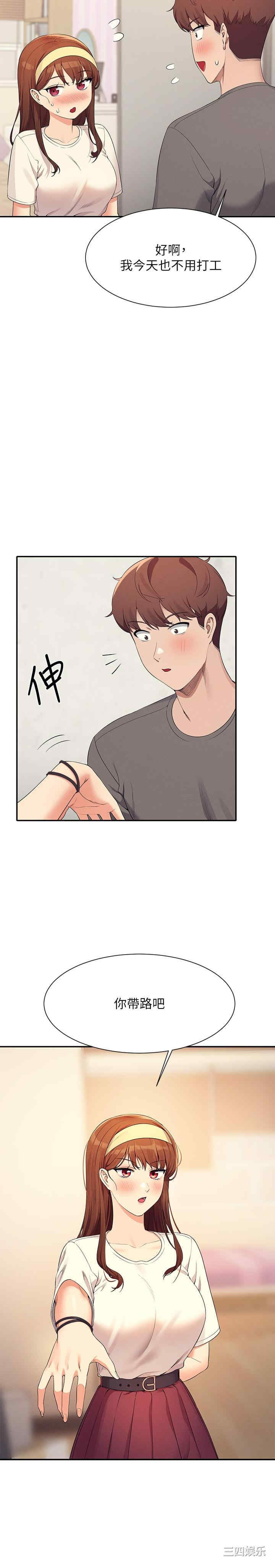 谁说理组没正妹?