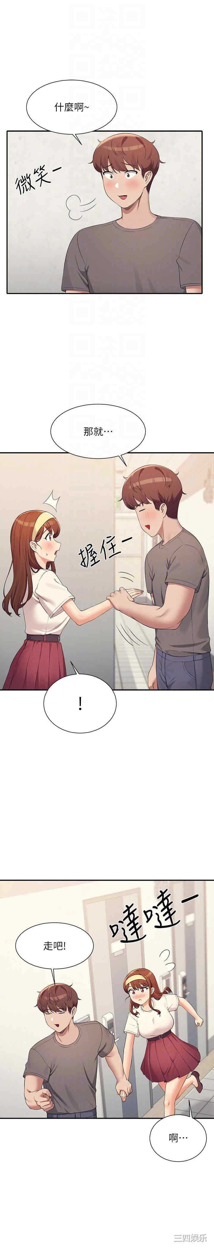 谁说理组没正妹?