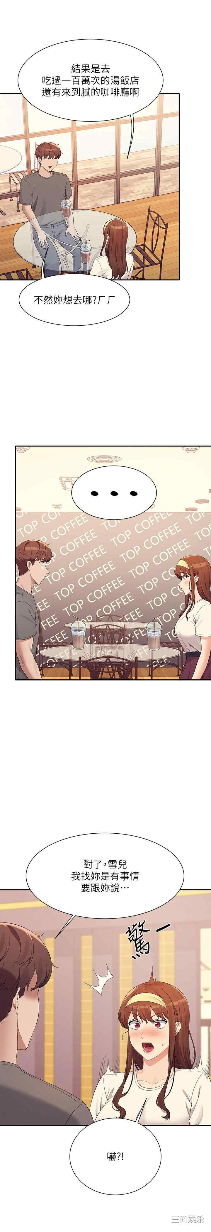 谁说理组没正妹?