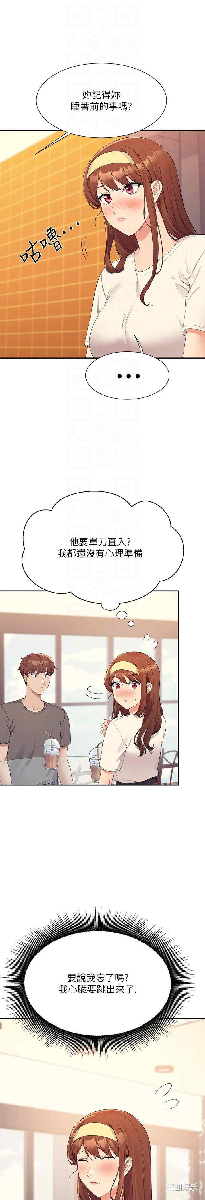 谁说理组没正妹?