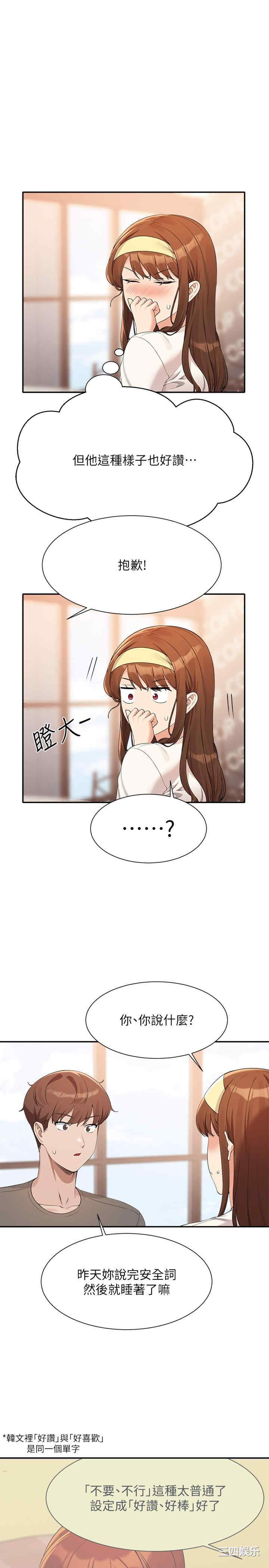 谁说理组没正妹?