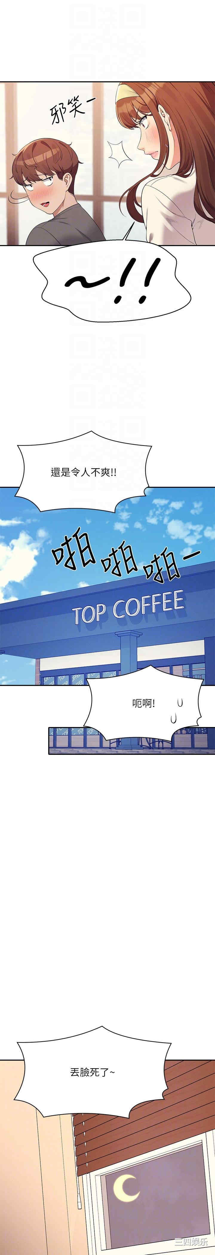 谁说理组没正妹?