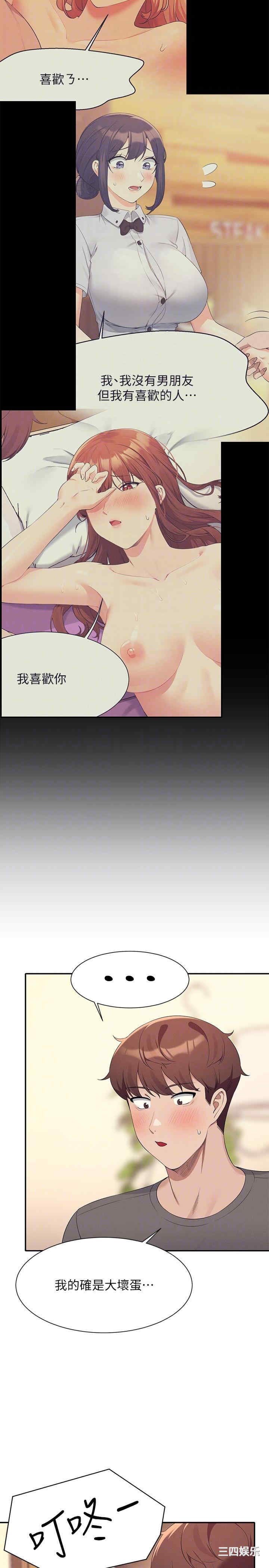 谁说理组没正妹?
