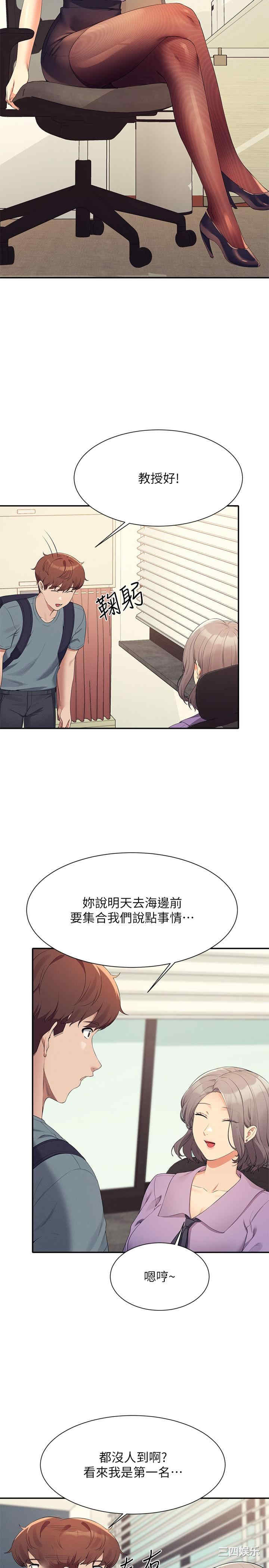 谁说理组没正妹?