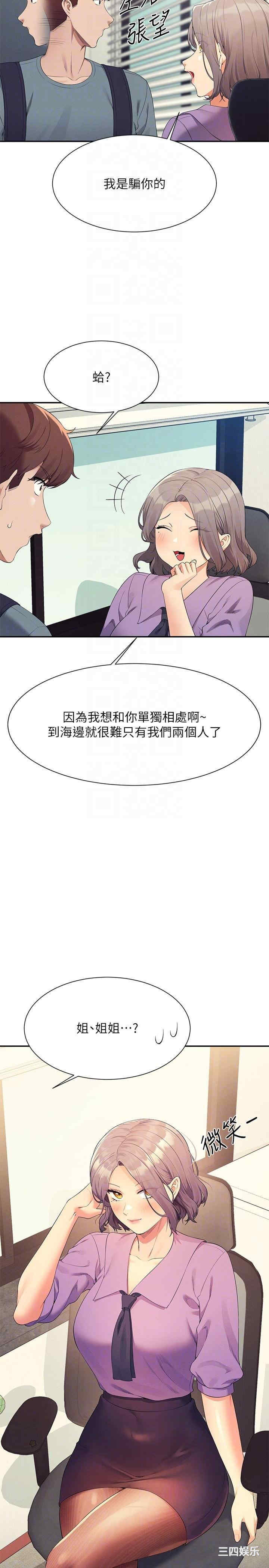 谁说理组没正妹?