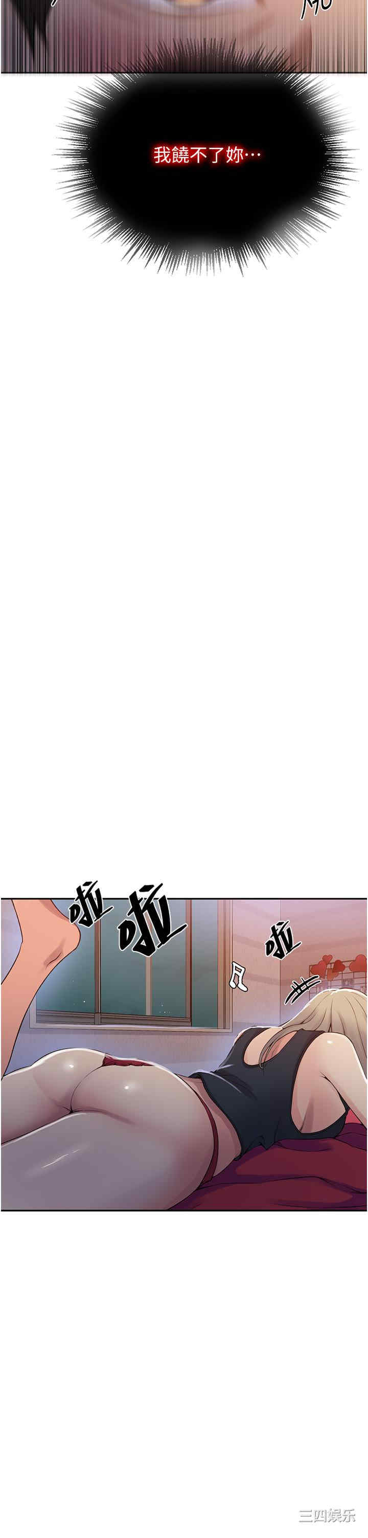 秘密教学